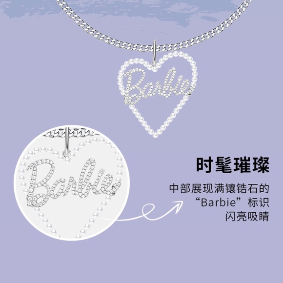 Designer HeFangX Barbie 2021 Edition Fancy Barbie Necklace - Picture 11 of 11
